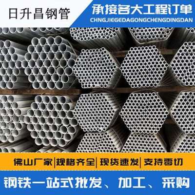 新城声测管桩基现场检测技术规定