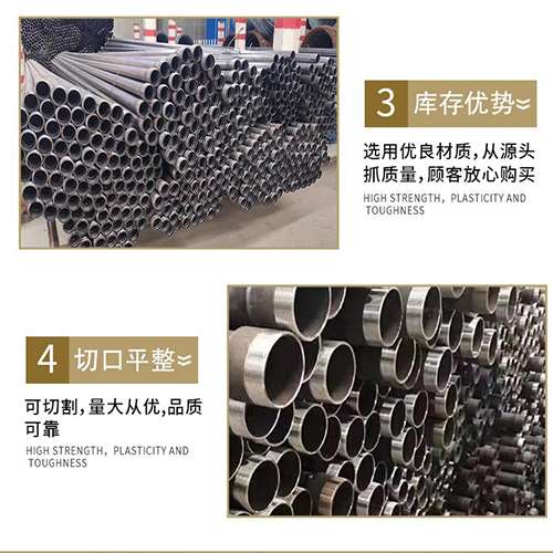新城声测管用于灌浆和工程施工的注意事项