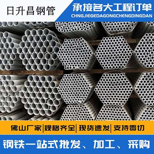 新城声测管的性能检测试验