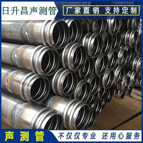 新城声测管现场检测用什么方法？
